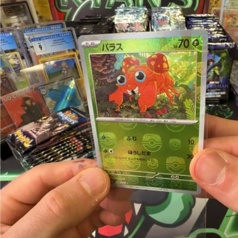 Paras Masterball 151 JPN